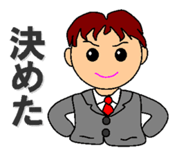 feelings of company employee sticker #5058506