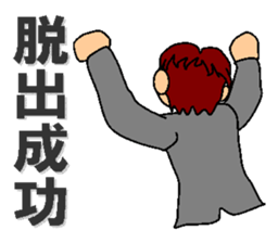 feelings of company employee sticker #5058508