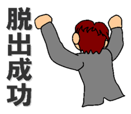 feelings of company employee sticker #5058508