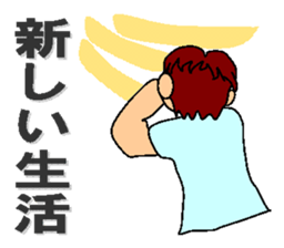 feelings of company employee sticker #5058509