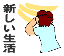 feelings of company employee sticker #5058509