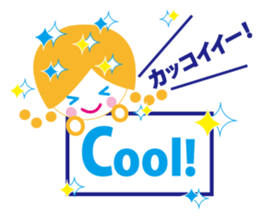 English and Japanese communication sticker #5058511