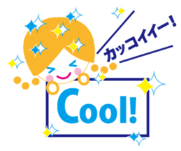 English and Japanese communication sticker #5058511