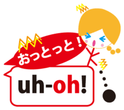 English and Japanese communication sticker #5058517
