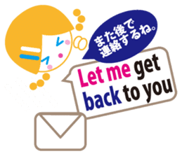 English and Japanese communication sticker #5058519