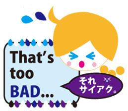 English and Japanese communication sticker #5058521