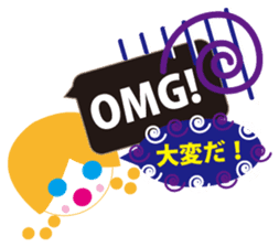 English and Japanese communication sticker #5058523