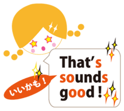 English and Japanese communication sticker #5058528
