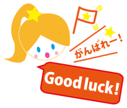 English and Japanese communication sticker #5058529