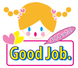 English and Japanese communication sticker #5058530