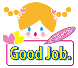 English and Japanese communication sticker #5058530