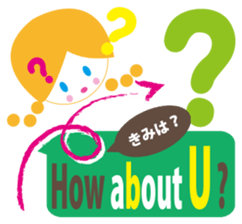 English and Japanese communication sticker #5058531