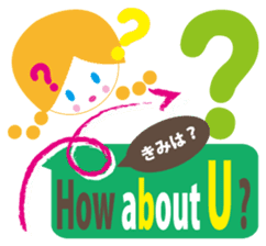 English and Japanese communication sticker #5058531