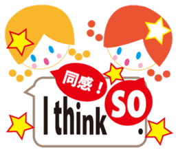 English and Japanese communication sticker #5058532