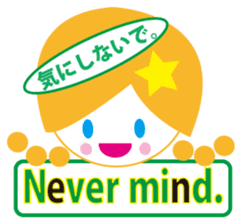 English and Japanese communication sticker #5058533
