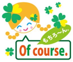 English and Japanese communication sticker #5058534