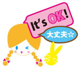 English and Japanese communication sticker #5058536