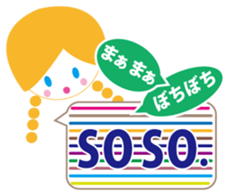English and Japanese communication sticker #5058541