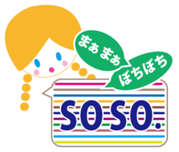 English and Japanese communication sticker #5058541