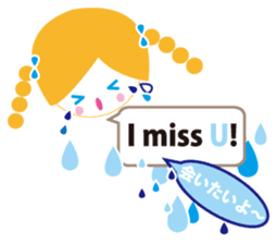 English and Japanese communication sticker #5058542