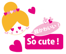 English and Japanese communication sticker #5058543