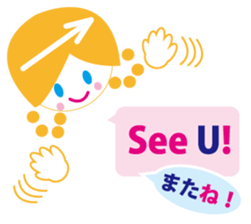 English and Japanese communication sticker #5058545