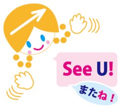 English and Japanese communication sticker #5058545