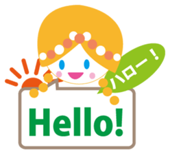 English and Japanese communication sticker #5058547