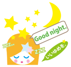 English and Japanese communication sticker #5058549