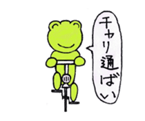 [A frog]gentleman`s daily life. sticker #5058749