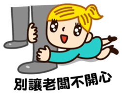 Little secretary's life sticker #5058753