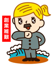 Little secretary's life sticker #5058763