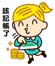 Little secretary's life sticker #5058766