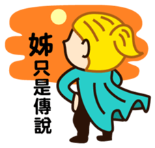 Little secretary's life sticker #5058772