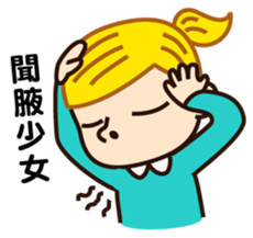 Little secretary's life sticker #5058775