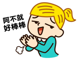 Little secretary's life sticker #5058784