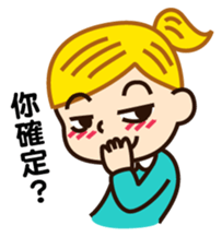 Little secretary's life sticker #5058785