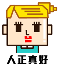 Little secretary's life sticker #5058787