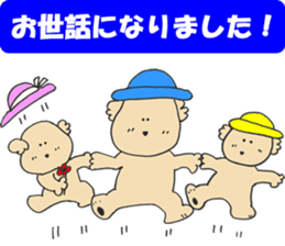 Megu Mogu Babies sticker #5058831