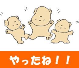 Megu Mogu Babies sticker #5058836