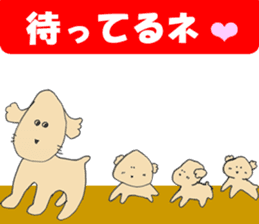 Megu Mogu Babies sticker #5058847