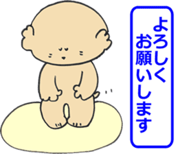 Megu Mogu Babies sticker #5058869