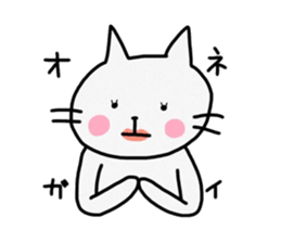 Poker Face  Cat sticker #5058933