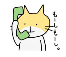 Poker Face  Cat sticker #5058937