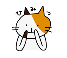 Poker Face  Cat sticker #5058939