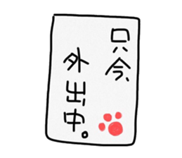 Poker Face  Cat sticker #5058949