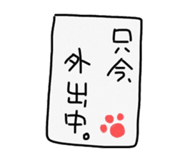 Poker Face  Cat sticker #5058949