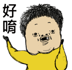 Fat Loser 2 sticker #5059030