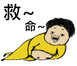 Fat Loser 2 sticker #5059031