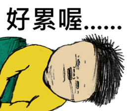 Fat Loser 2 sticker #5059034